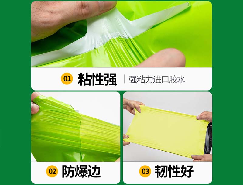 振兴果绿色快递袋-04